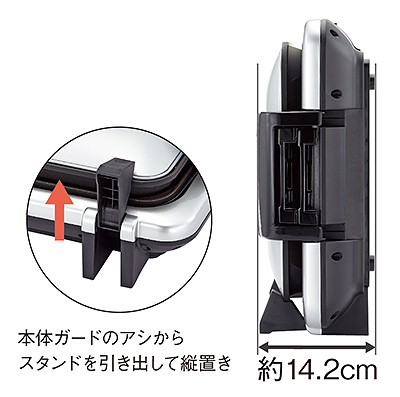 ポイント交換商品3