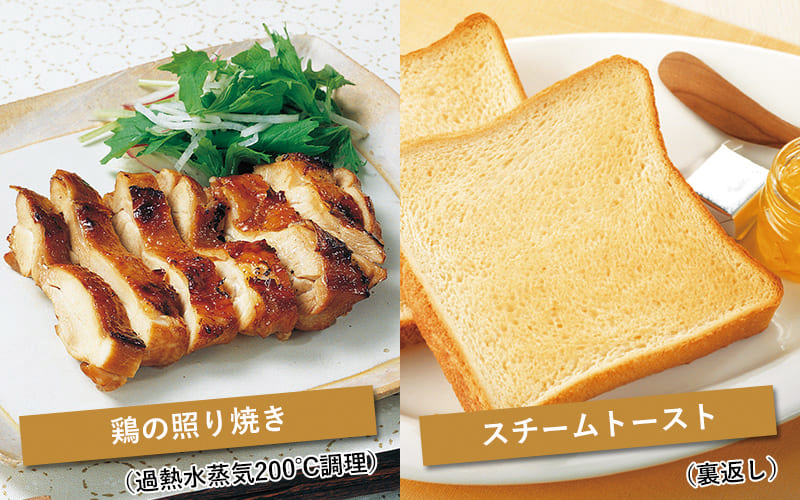ポイント交換商品3