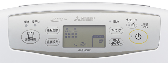 ポイント交換商品3