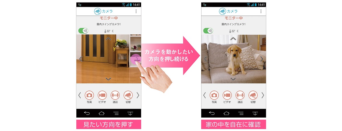 ポイント交換商品4