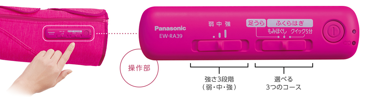 ポイント交換商品4