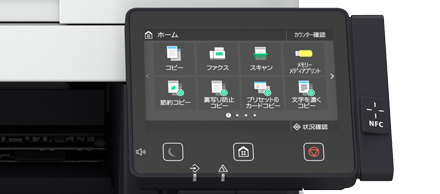 ポイント交換商品2