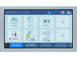 ポイント交換商品3