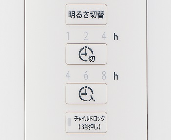 ポイント交換商品4