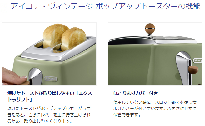ポイント交換商品3