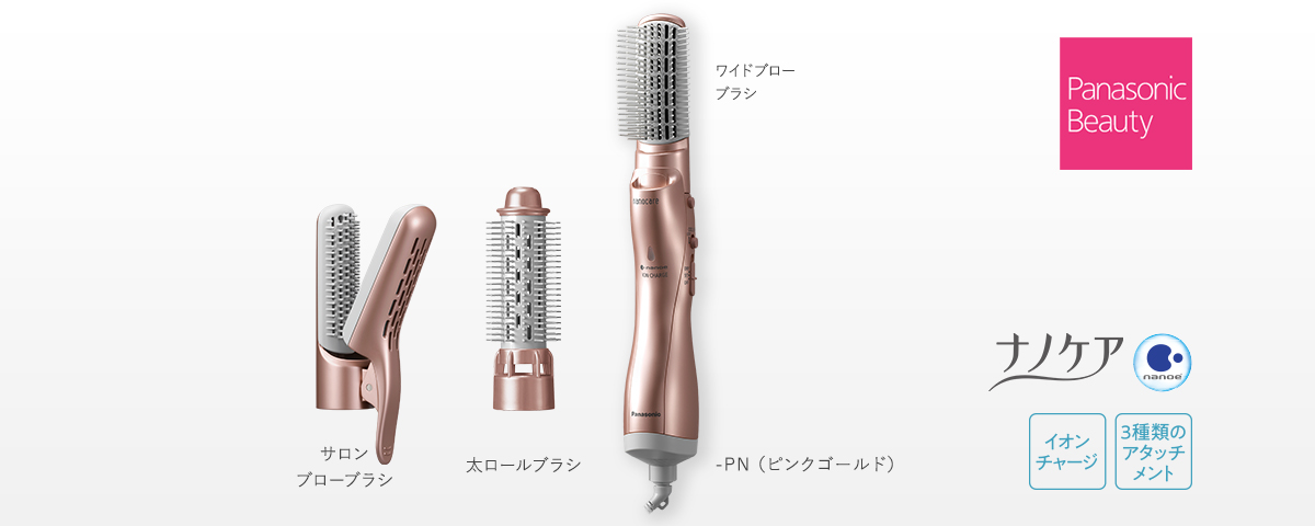 ポイント交換商品2