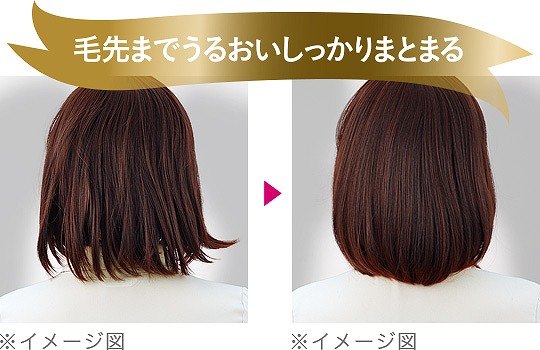 ポイント交換商品2