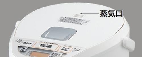 ポイント交換商品2