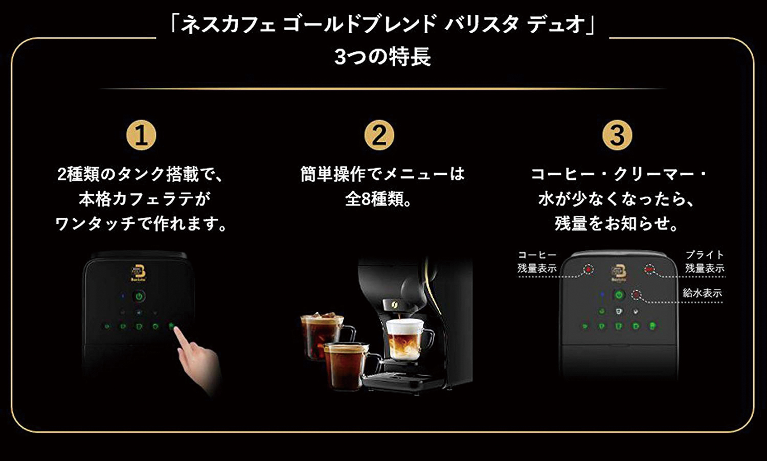 ポイント交換商品2