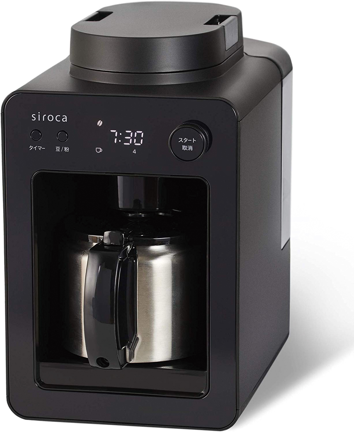 【シロカ】 siroca 全自動コーヒーメーカー カフェばこ ブラック