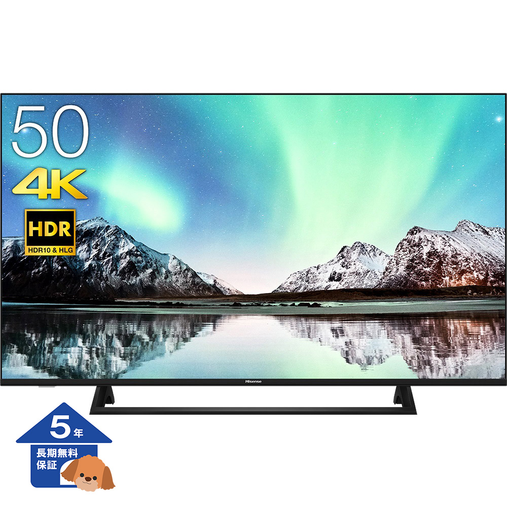 【ハイセンス】 4K 液晶テレビ 50型【5年保証】