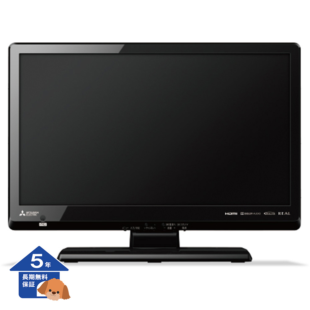 【三菱電機】 REAL テレビ 液晶テレビ 19型【5年保証】