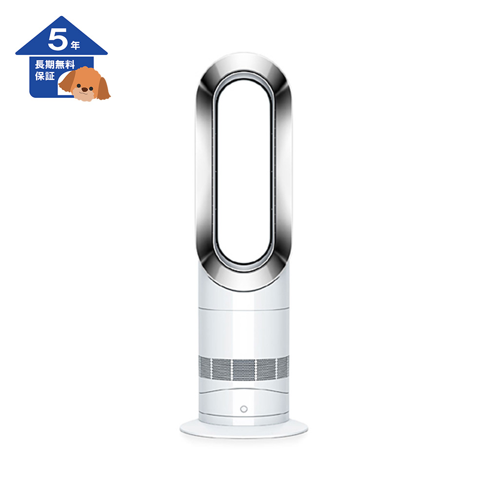 【ダイソン】 Dyson Hot + Cool ファンヒーター 8畳【5年保証】