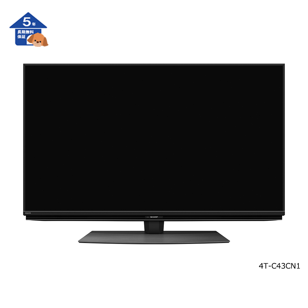 【シャープ】 AQUOS テレビ 4K 液晶テレビ 43型【5年保証】