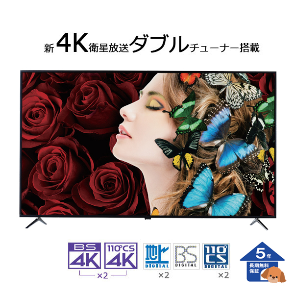 ポイント交換商品1