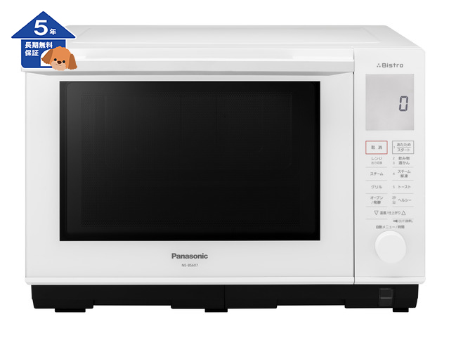 ポイント交換商品1