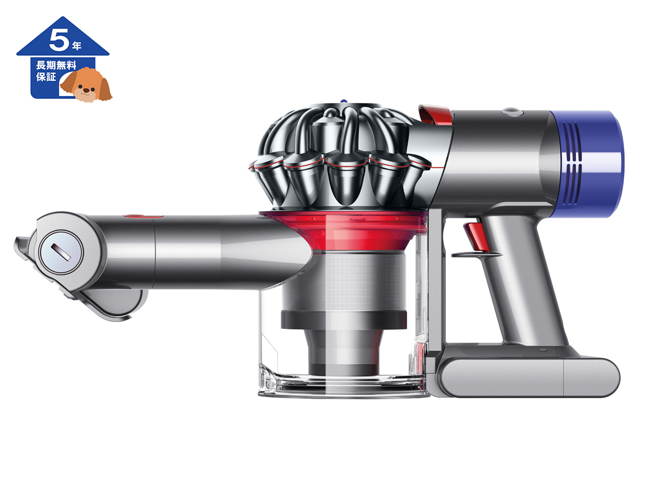 【ダイソン】 Dyson V コードレス掃除機 ハンディクリーナー【5年保証】