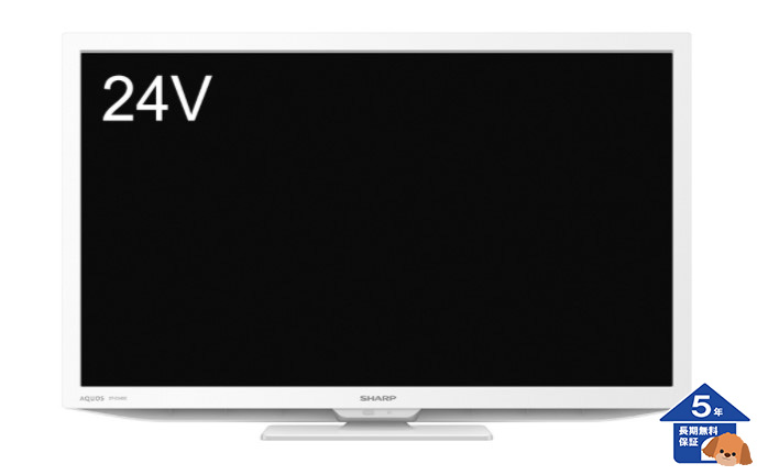 【シャープ】 AQUOS テレビ 液晶テレビ 24型【5年保証】