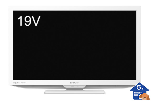 【シャープ】 AQUOS テレビ 液晶テレビ 19型【5年保証】