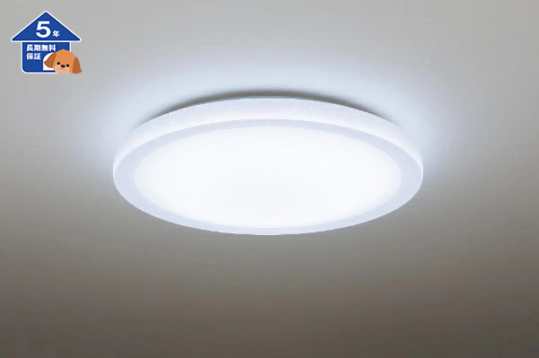 【パナソニック】 照明 LEDシーリングライト 8畳【5年保証】