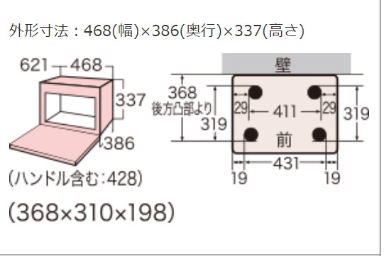 商品写真4