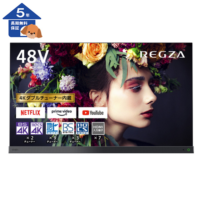【東芝】 REGZA テレビ 4K有機ELテレビ 48型【5年保証】