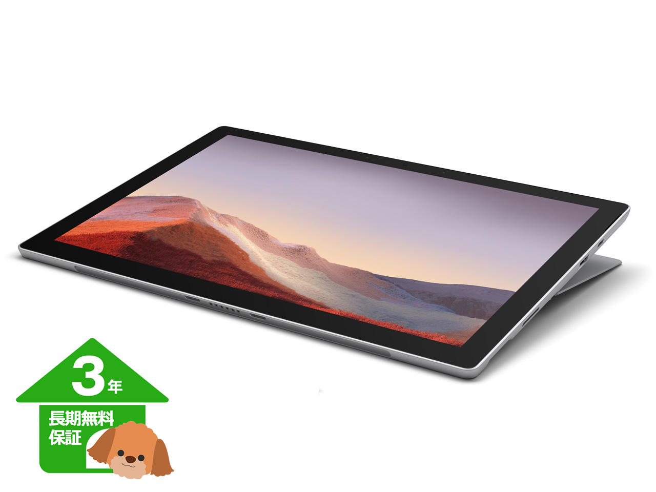 【マイクロソフト】 Surface Pro 7 2in1 タブレットPC 12.3型【3年保証】
