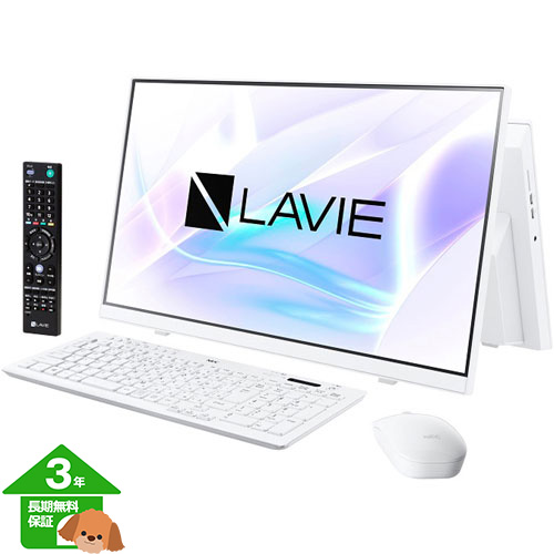 【エヌイーシー】 LAVIE Home All-in-one オールインワン デスクトップパソコン 23.8型 【3年保証】