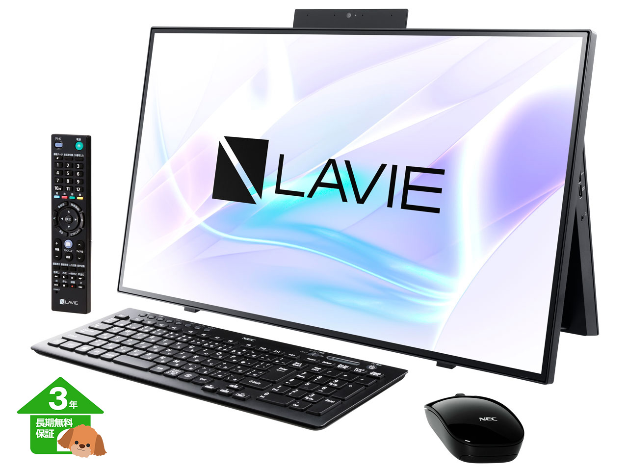 【エヌイーシー】 LAVIE Home All-in-one  オールインワン デスクトップパソコン 27型【3年保証】