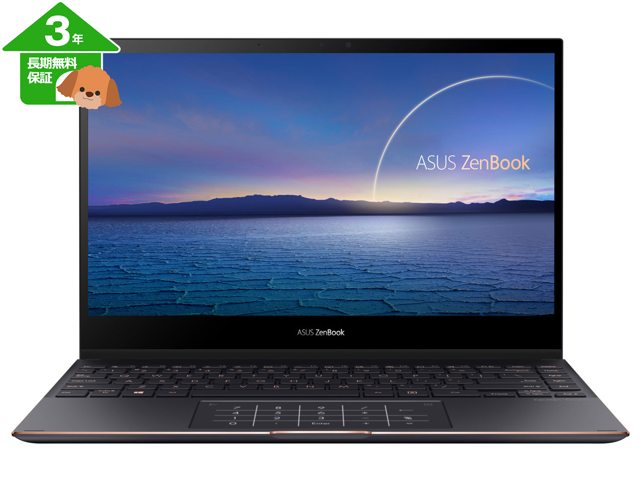 【エイスース】 ZenBook Flip S  ノートパソコン 13.3型【3年保証】