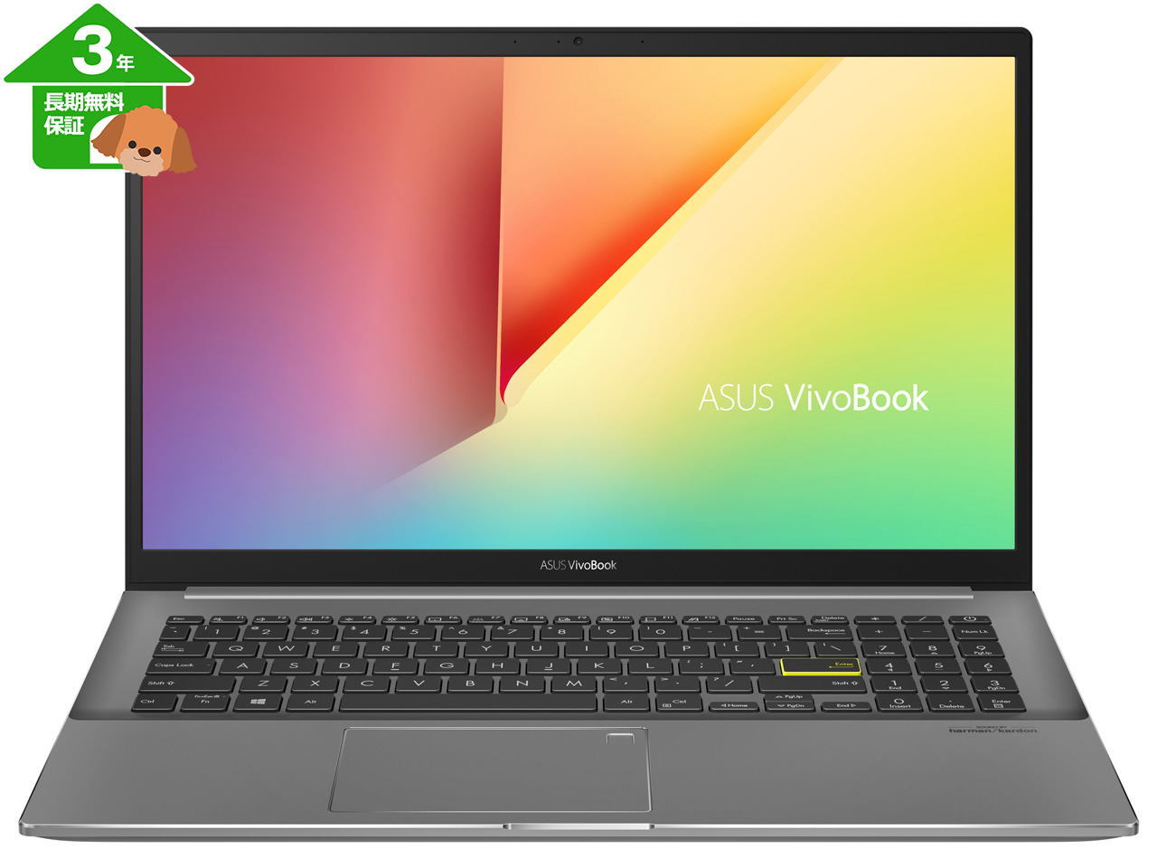 【エイスース】 VivoBook S15  ノートパソコン 15.6型【3年保証】