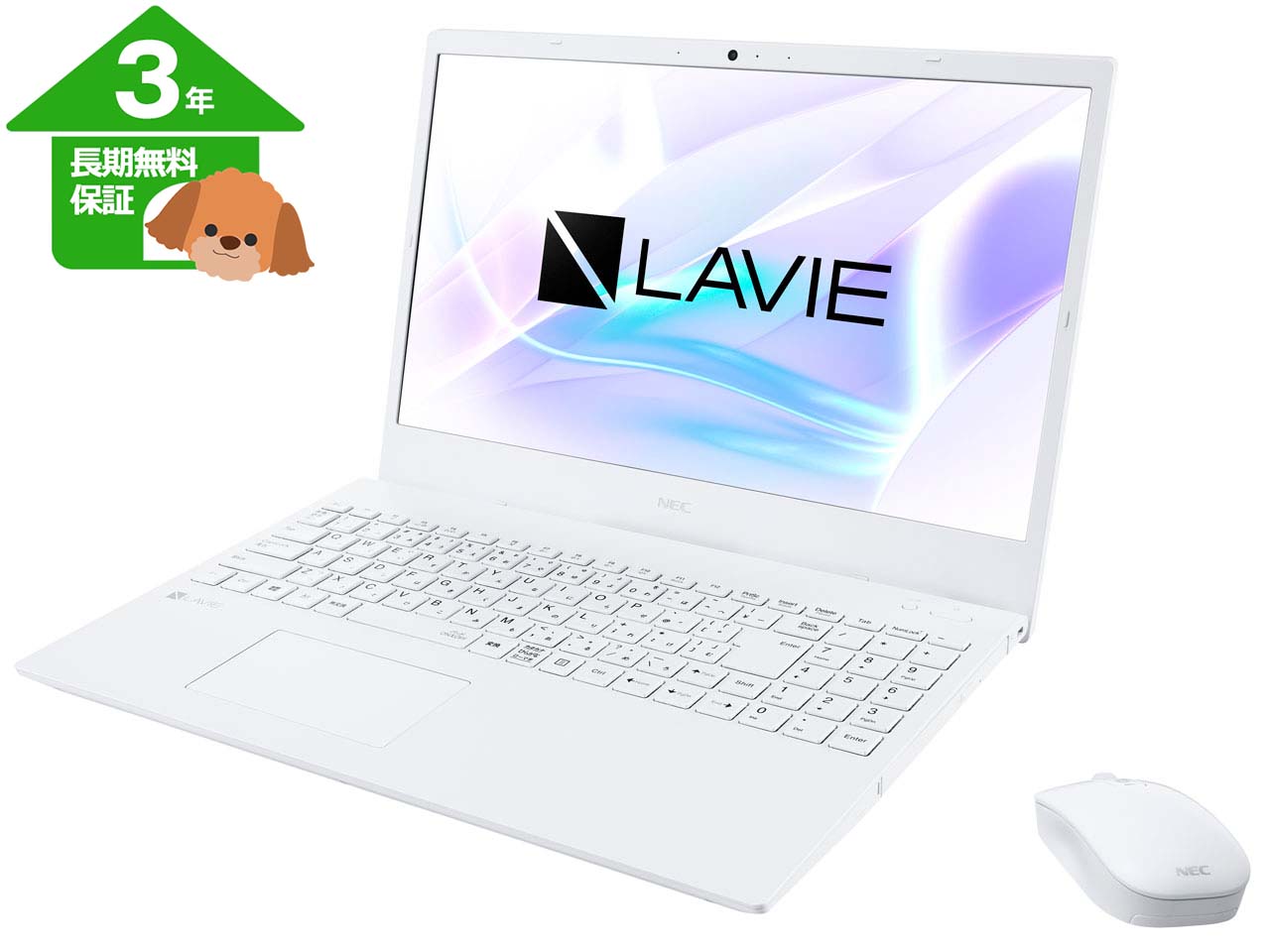 【エヌイーシー】 LAVIE ノートブックコンピュータ 15.6型【3年保証】