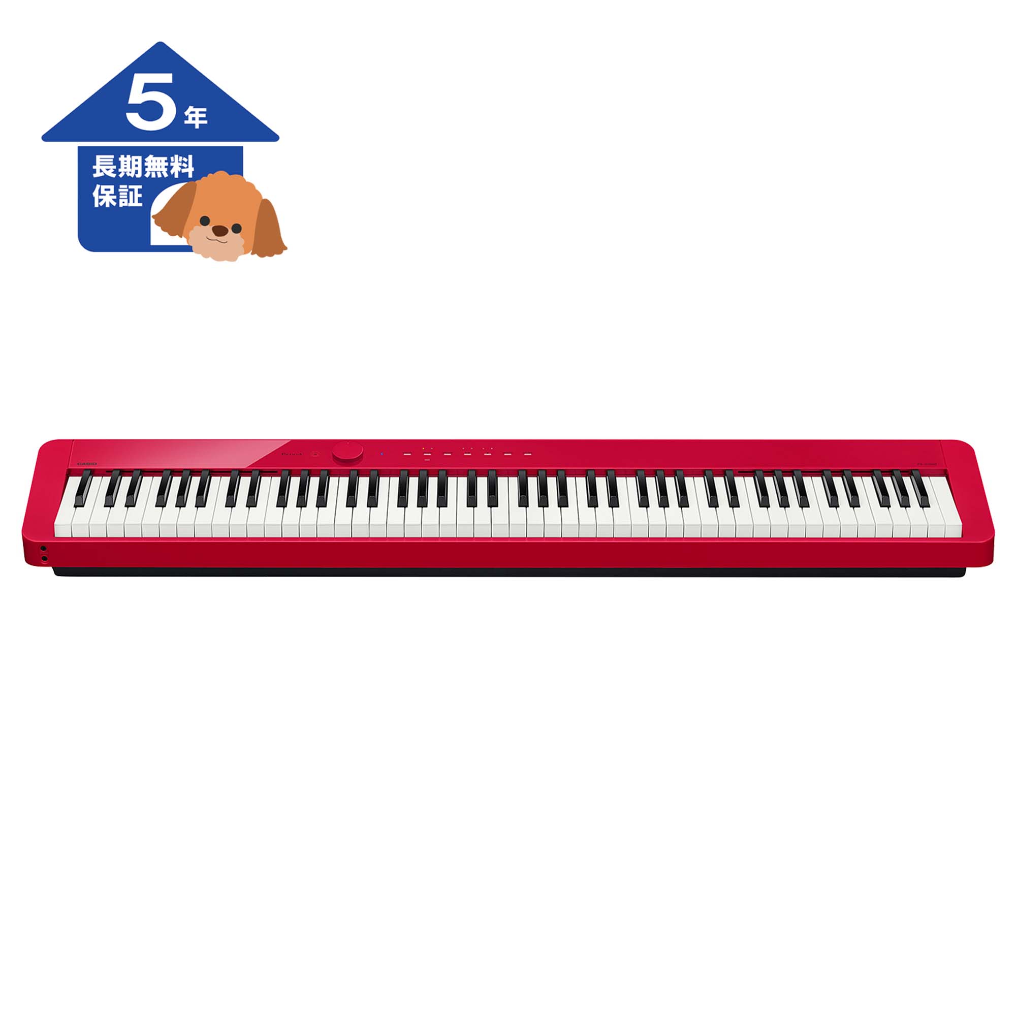 【カシオ】 Privia 電子ピアノ【5年保証】