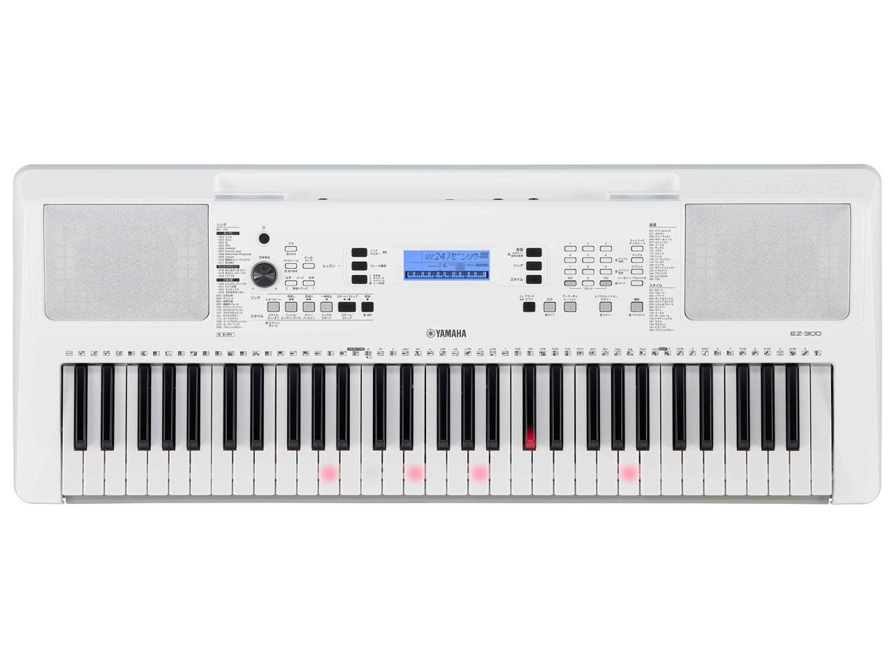 【ヤマハ】電子キーボード