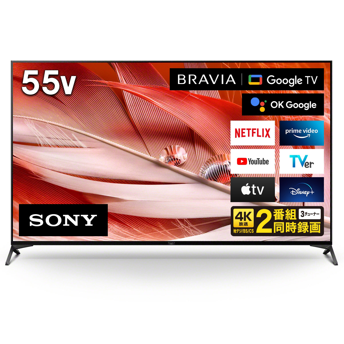 【ソニー】 BRAVIA テレビ 4K液晶テレビ 55型