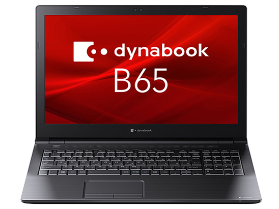 【ダイナブック】 dynabook B65/ER ノートパソコン 15.6型