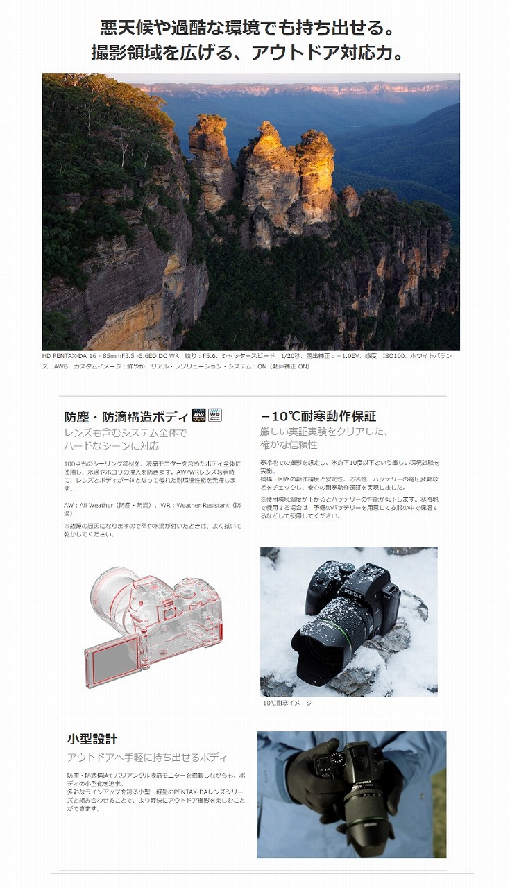ポイント交換商品3