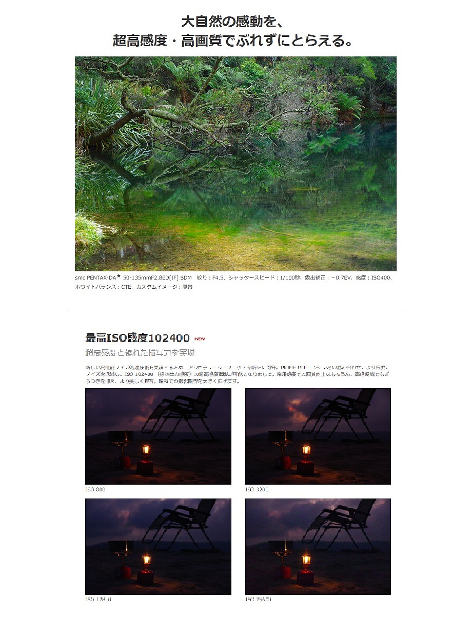 ポイント交換商品4