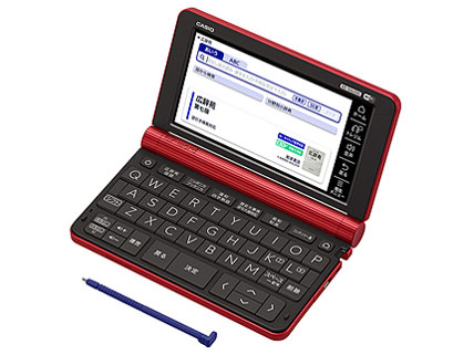 【カシオ】 エクスワード 電子辞書 高校生向け