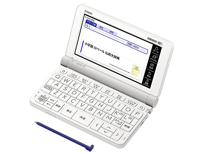 【カシオ】 エクスワード 電子辞書 フランス語モデル その他電子辞書