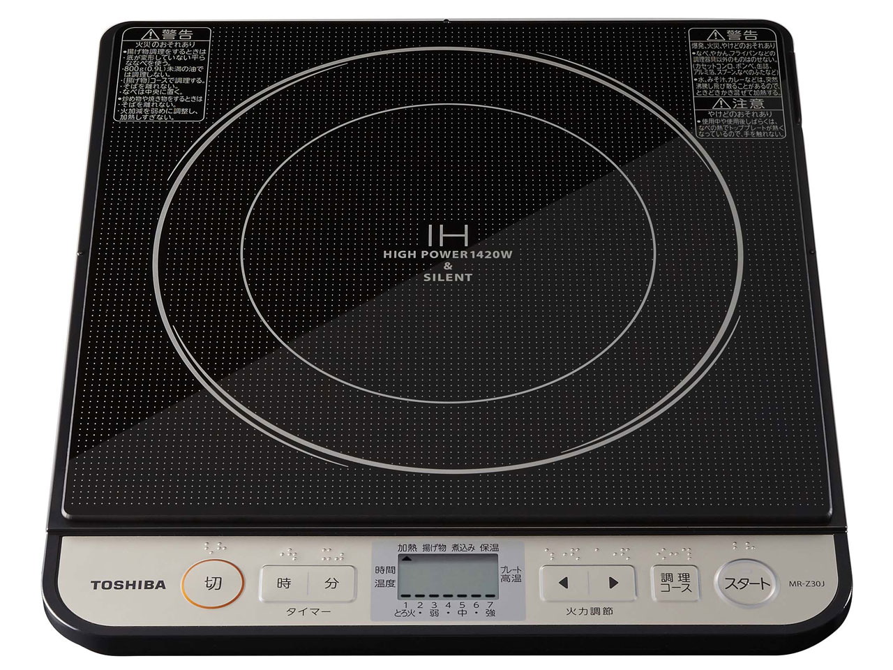 🍳【東芝】 IH クッキングヒーター🍳