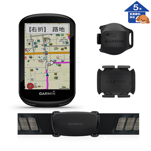 【ガーミン】 サイクルコンピューター GPS 【5年保証】