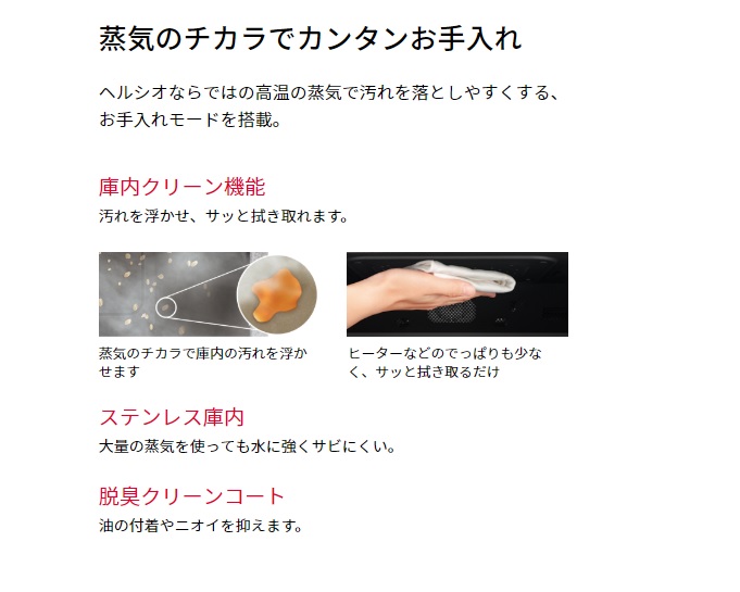 ポイント交換商品4