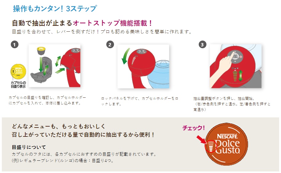 ポイント交換商品3