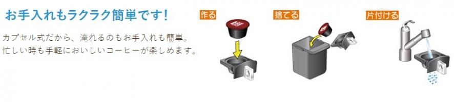 ポイント交換商品4